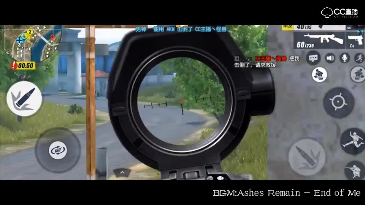 冲锋枪超燃淘汰集锦