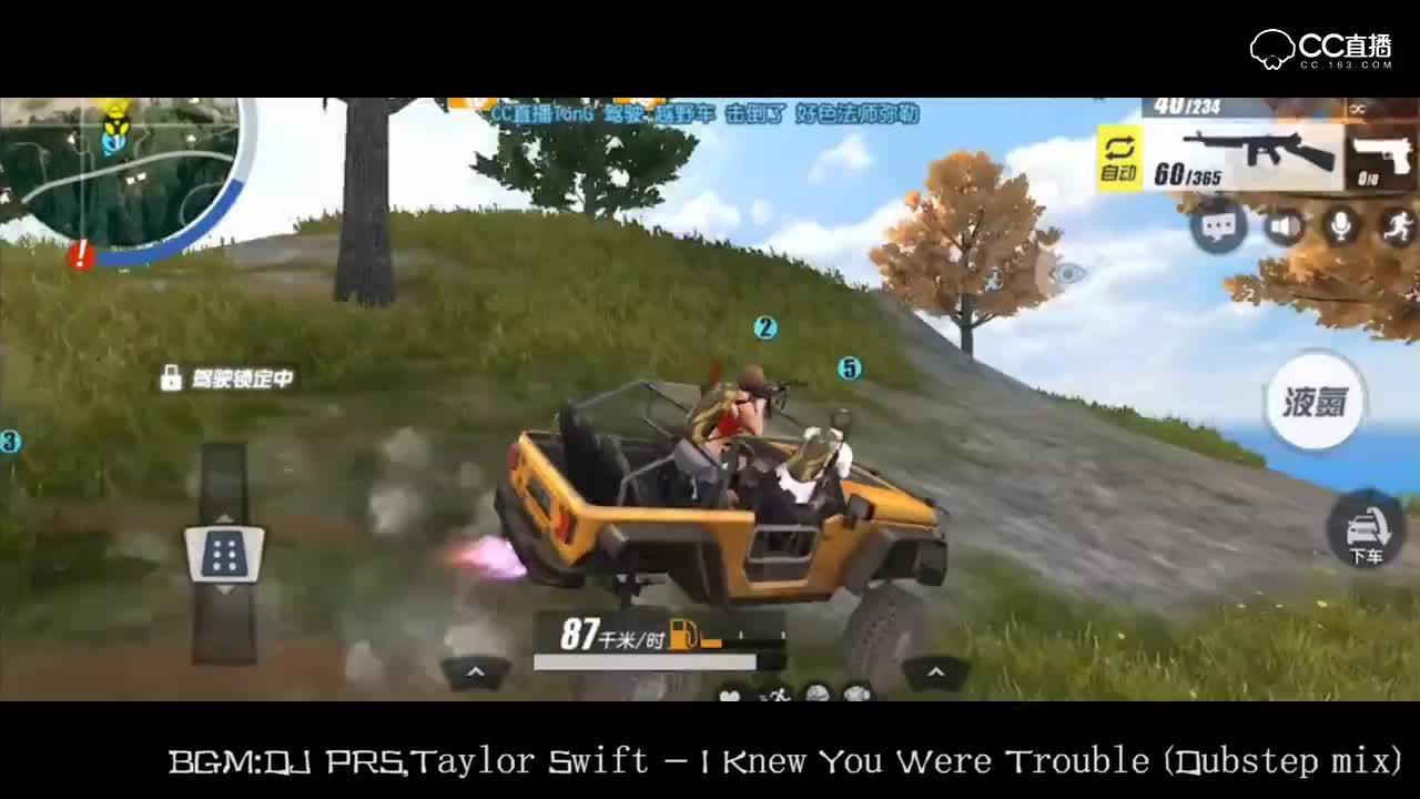 CC直播小青年暴力压枪集锦