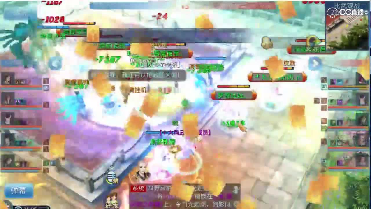 第六届明星挑战赛天元组宛颜轩影pk菩提宝宝