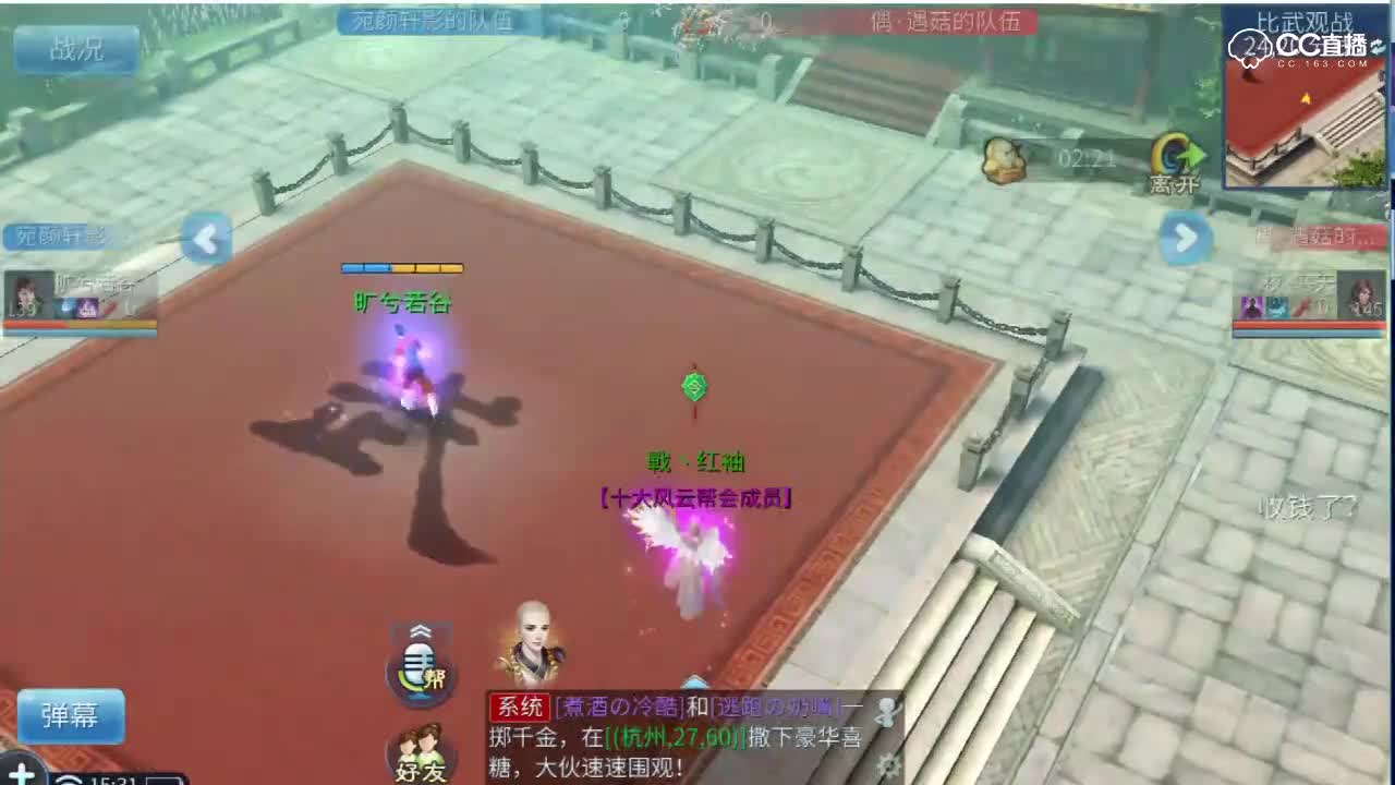 第六届明星挑战赛天元组宛颜轩影pk夜寒天