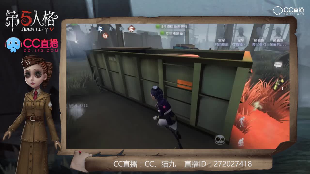 主播请上座47：双空军的阵容，那叫一个厉害