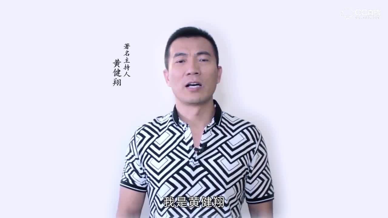 黄健翔直播球场约战大话玩家团