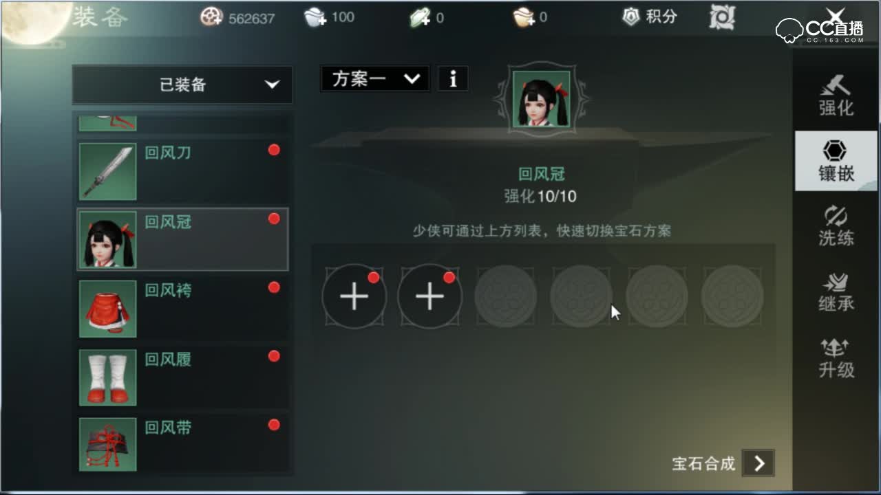 【沧海攻略】新职业沧海宝石优先级角色加点推荐