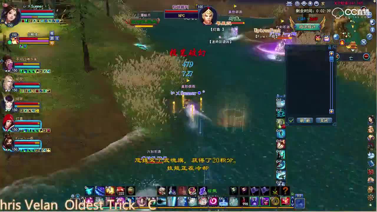 [画魂]激情穿透