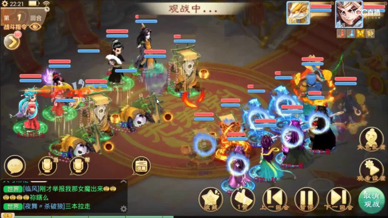 【小k解说】无差别精彩超敏套路！连击付（混+冰）再闯决赛
