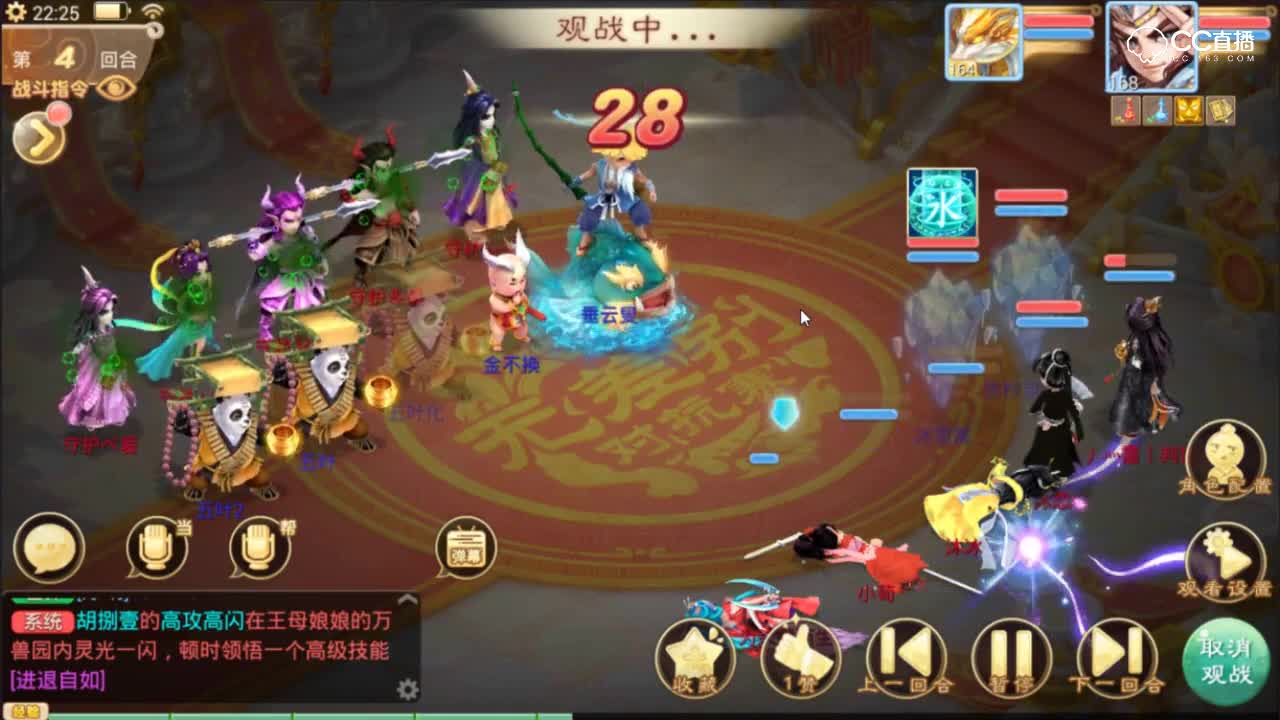 【小k解说】无差别精彩超敏套路！双魔双炮火力队再现压制力！