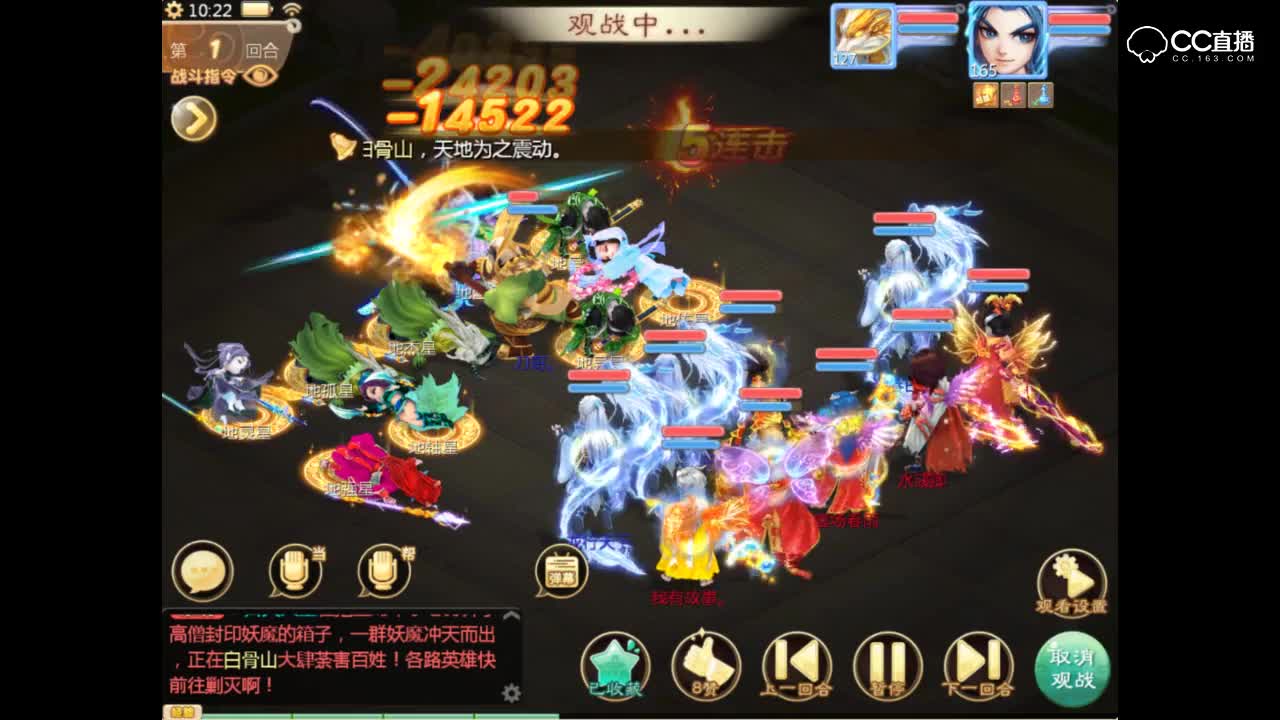 敏队1回合击杀17星合辑