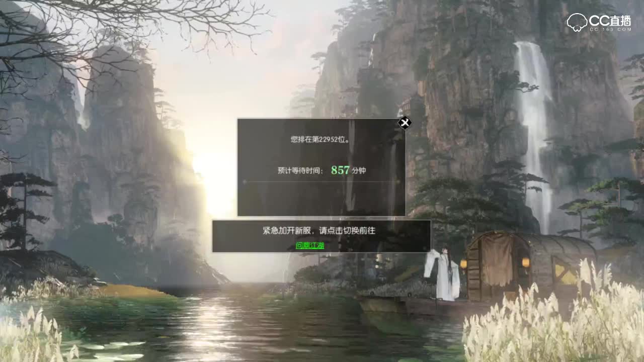 【阿布解说】逆水寒真火真好玩 提前进服务器的我