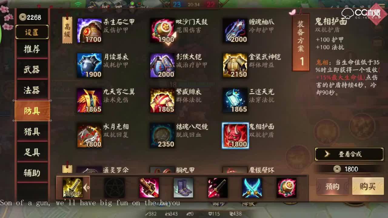 《决战平安京》论BGM的重要性，逆风一波0换5扭转乾坤