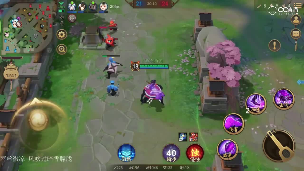 《决战平安京》最悲惨的事莫过于，站在泉水被红叶大炸死