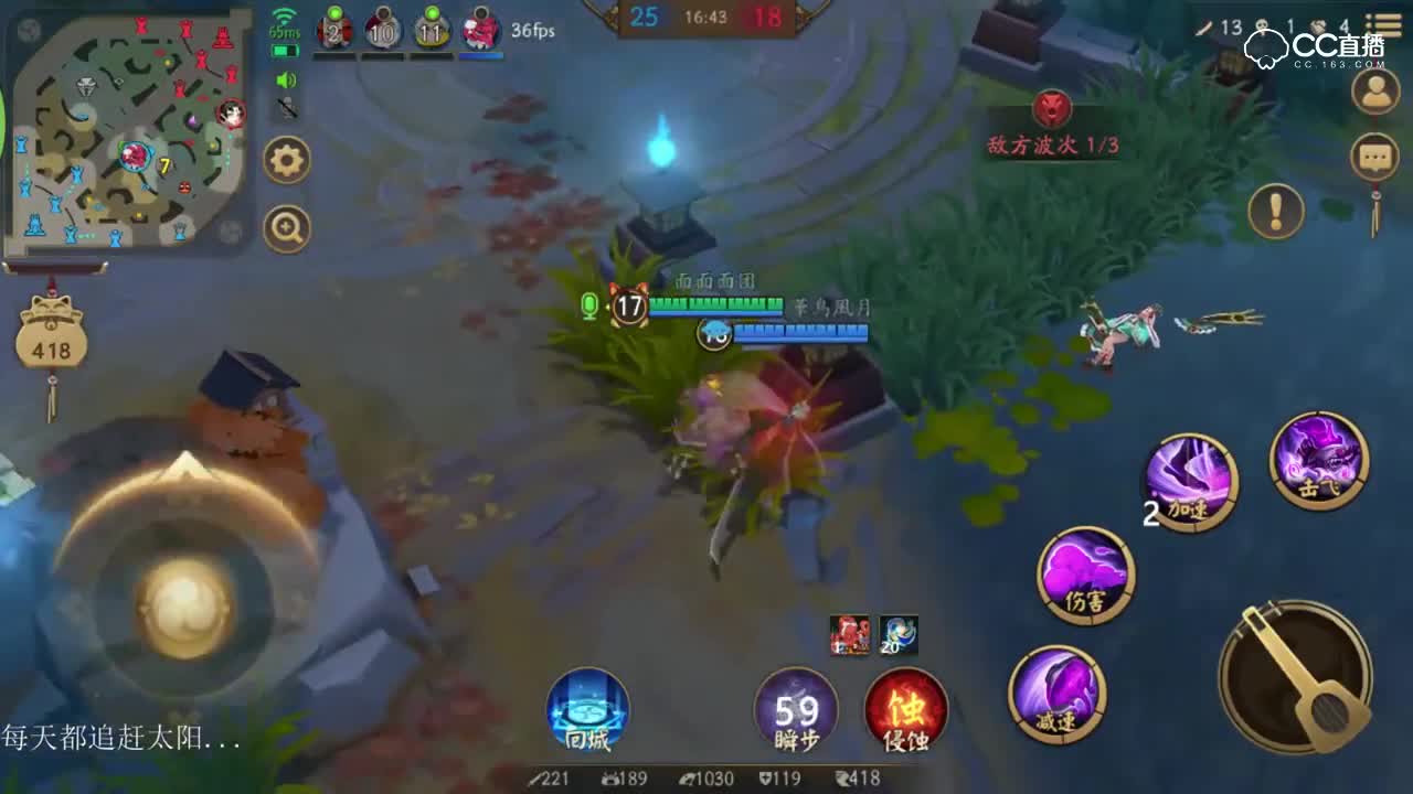 《决战平安京》孟婆鸦天狗黑科技，群鸦战车2V5极限翻盘