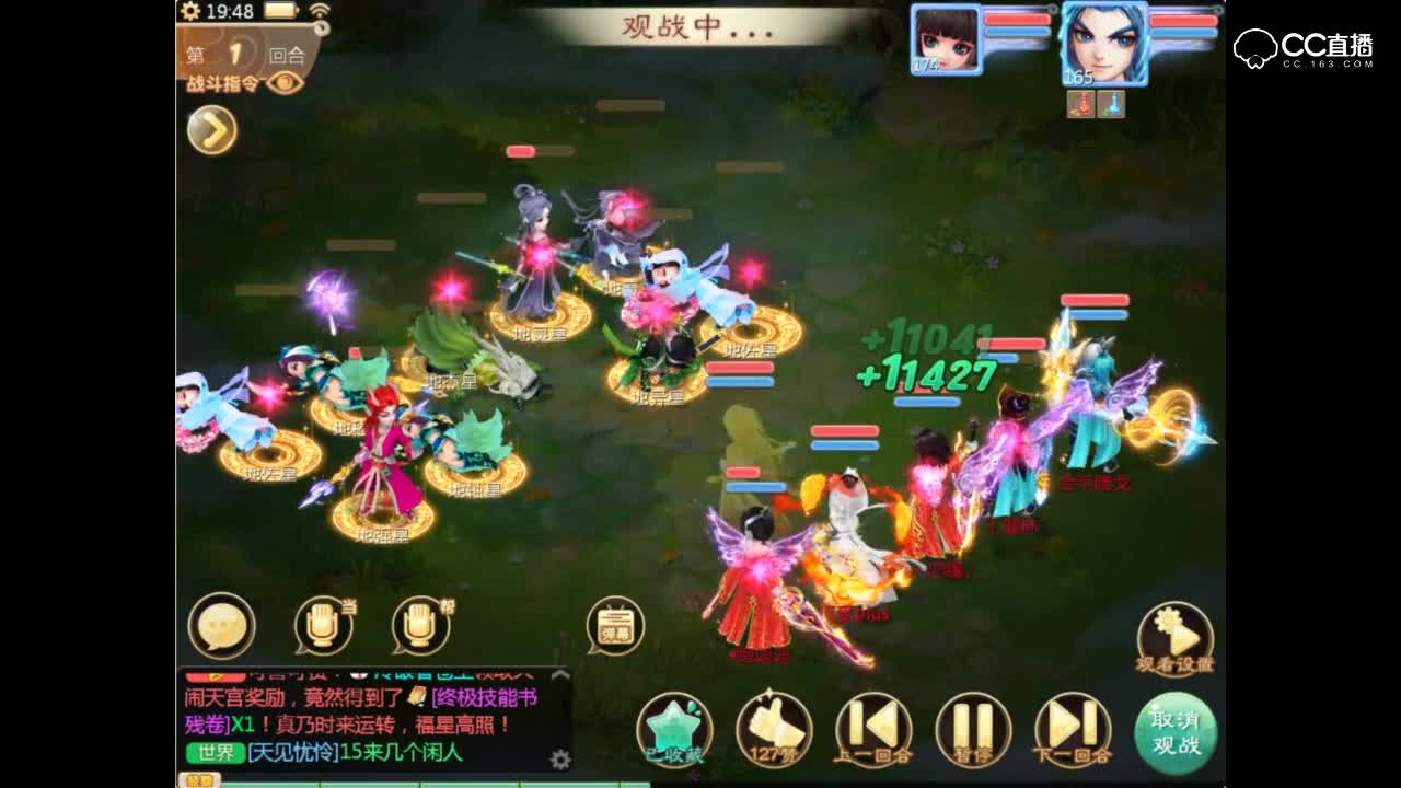 这些号都是吃化肥长大的吗？1回合秒17星合辑