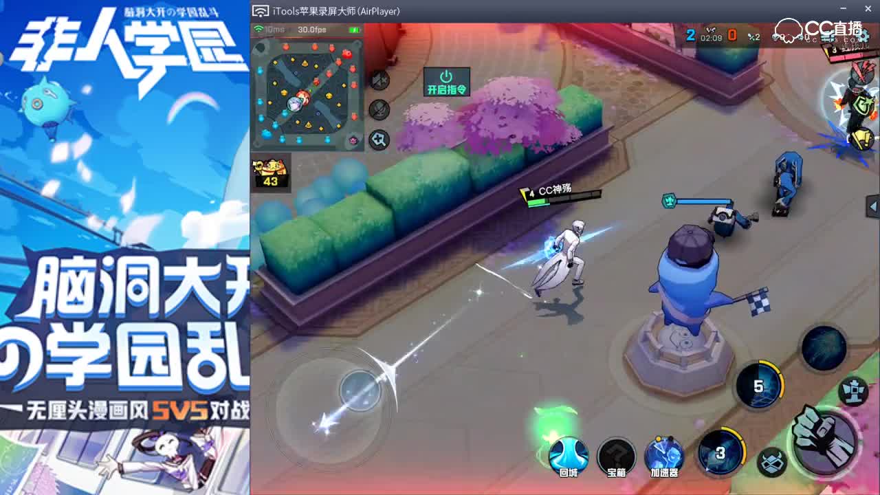 非人学园太白打人机练习