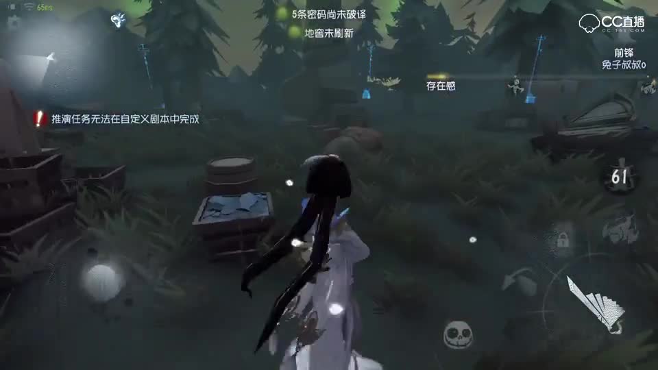 红蝶和前锋一起走过的日子