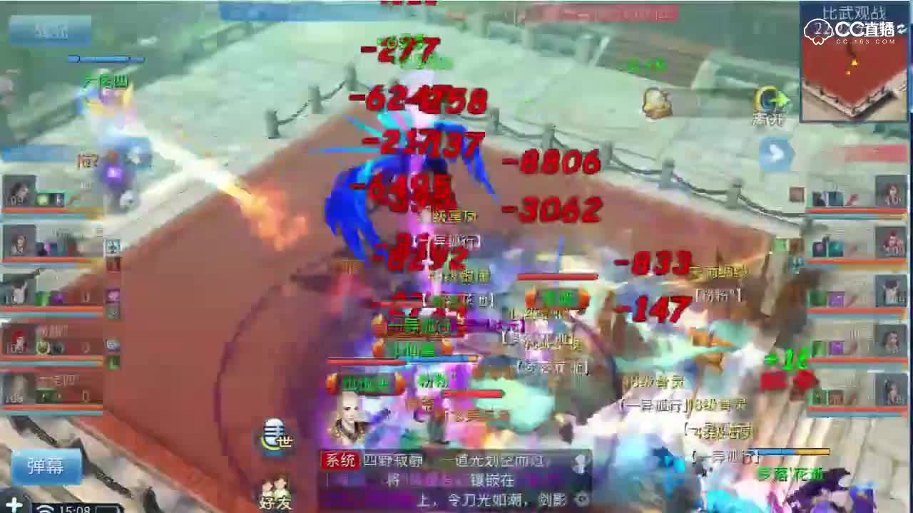 第六届明星表演赛神勇组粉粉pk一异孤行
