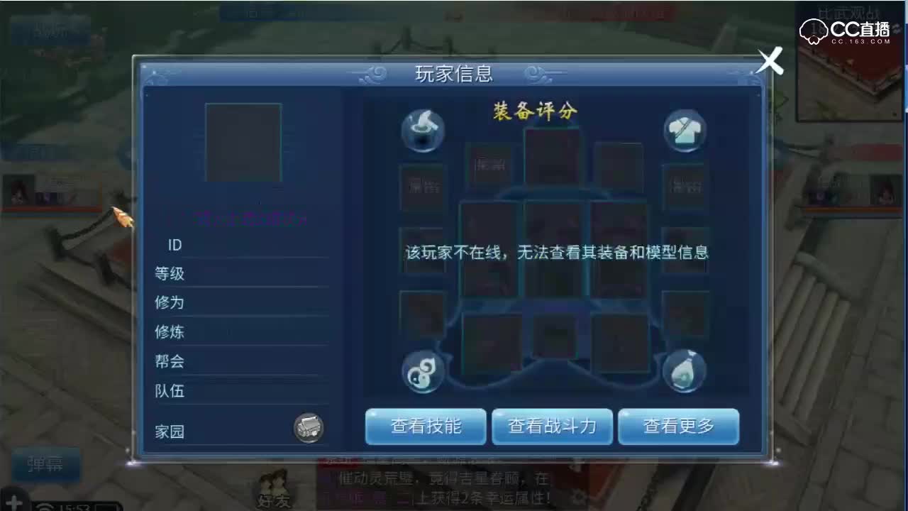 第六届明星表演赛神勇组宿命pk亦忘