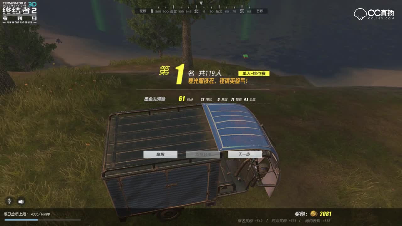 【终结者2】曾经的国服第一说我什么也不想干结果