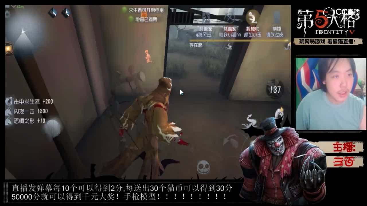 三百:佛系屠夫是不可能的 这辈子都不可能佛系