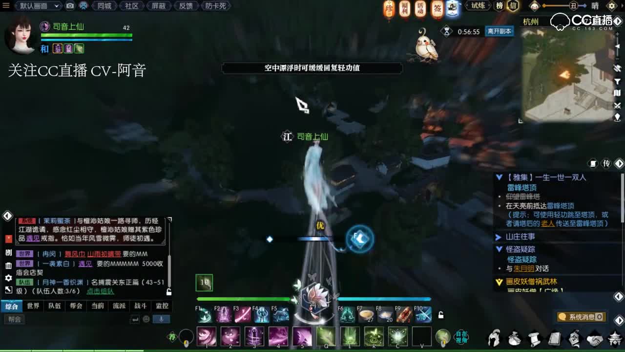 大轻功上塔顶初尝试