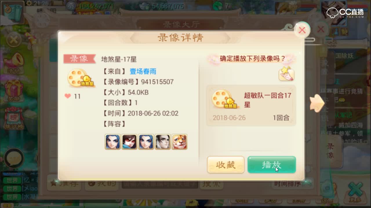 【小k解说】霄汉超敏队1一回合速秒17星！