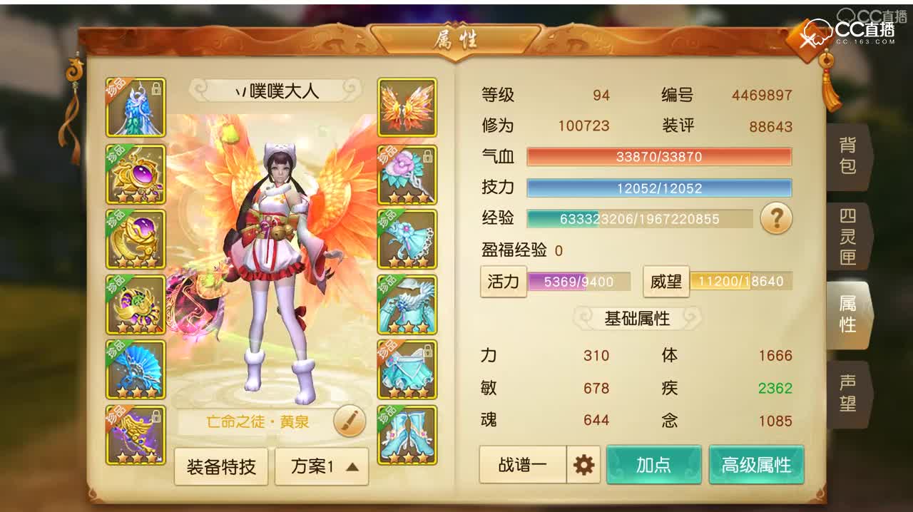 2018年7月1日