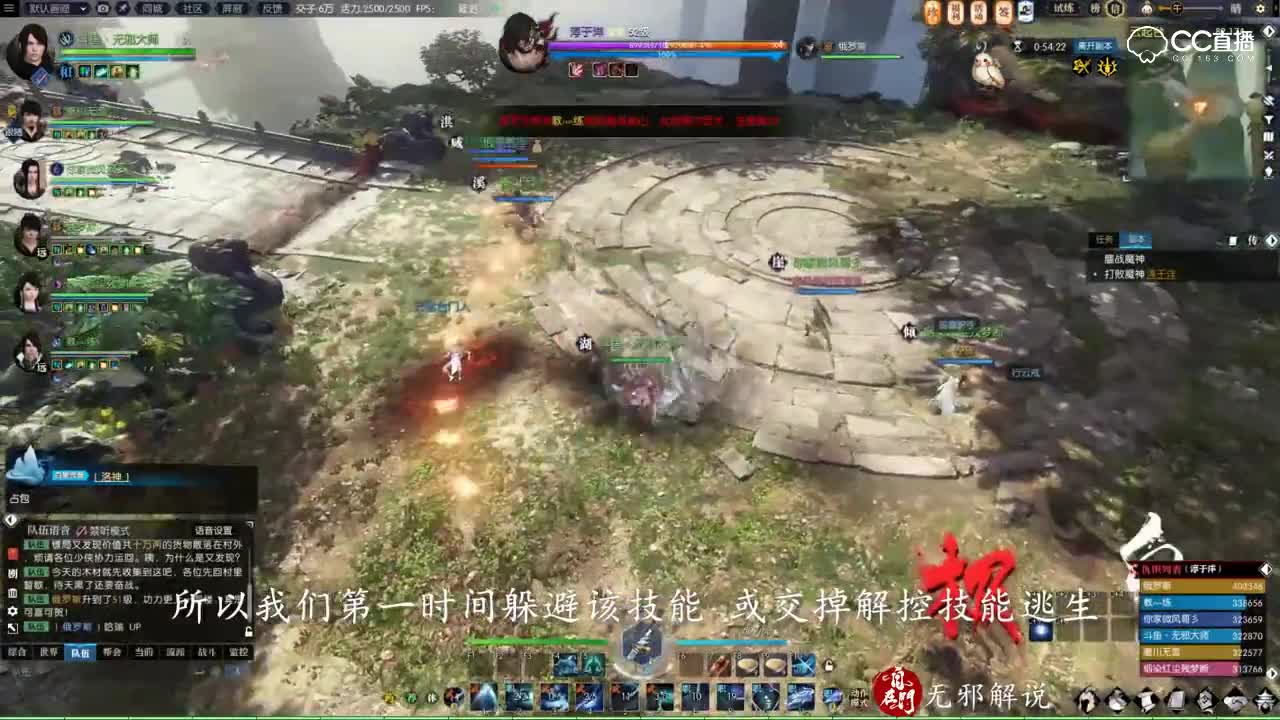 【自在门】【逆水驿站】无邪解说 3分钟看完获得技能书副本-云起台