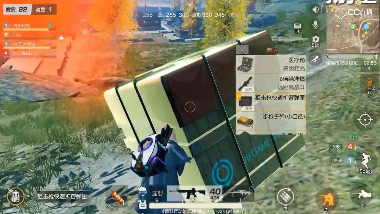 房顶上守空投，装备捡到手软！