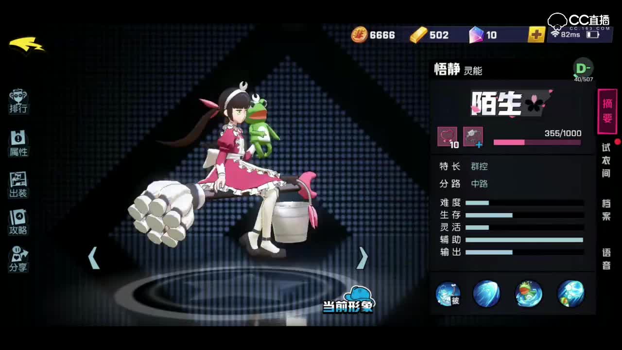 【非人学园】最容易上手的三名明星