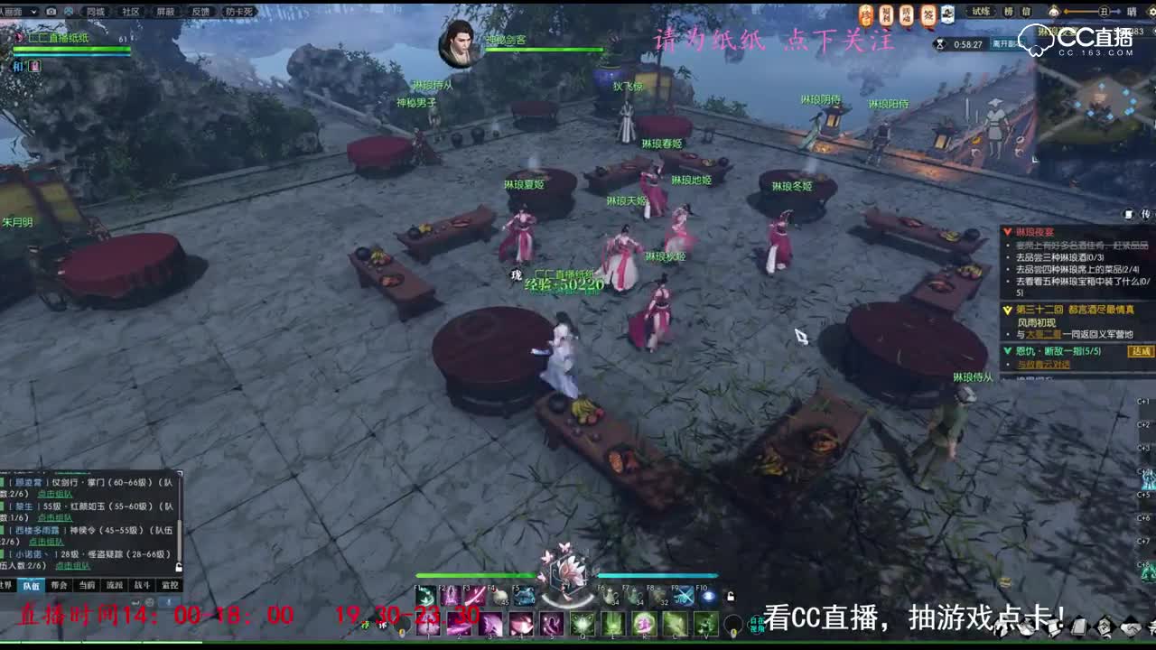 纸纸-奇遇（琳琅夜宴）