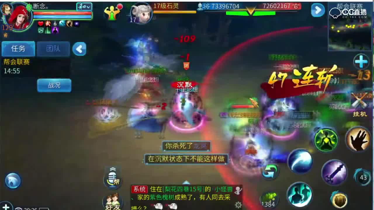 偃师联赛激情无限~一个字就是干~