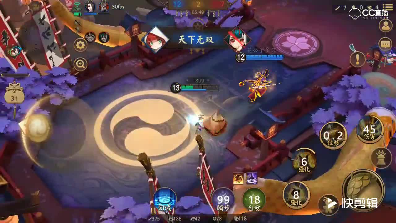 阿林：新超一线式神-小松丸百鬼奕集锦