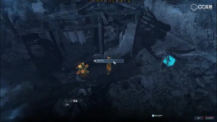 探索任务 饮者追命 攻略  逆水寒铝合金透视眼！