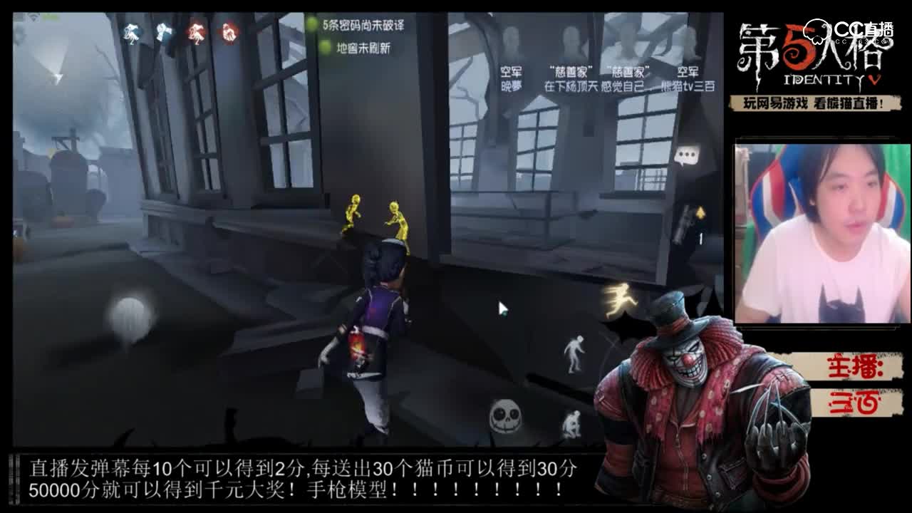 主播被打成低B 三百也有这一天