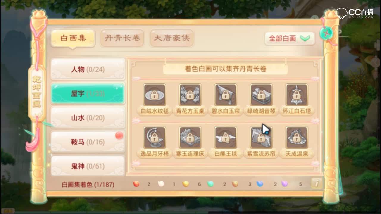 【大话】神笔马良之乾坤画匣活动全面攻略