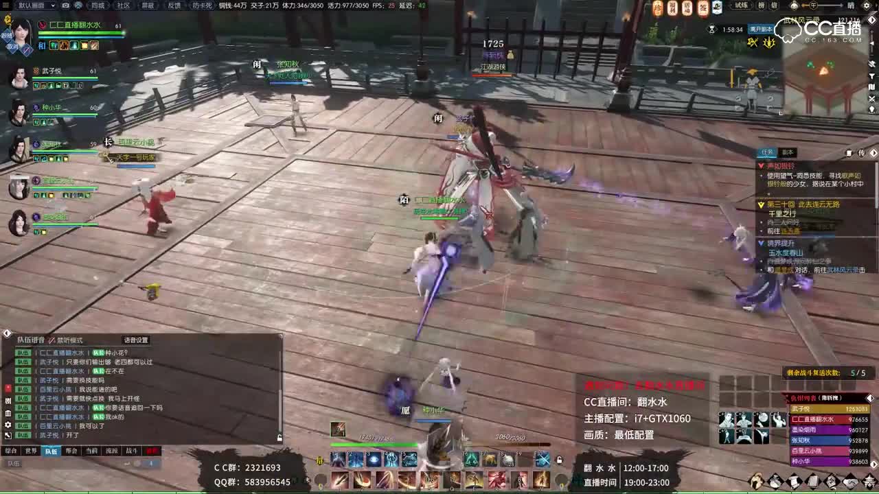 【逆水寒三测】武林风云录免费赠送的BOSS老一陈斩槐，随便打随便锤