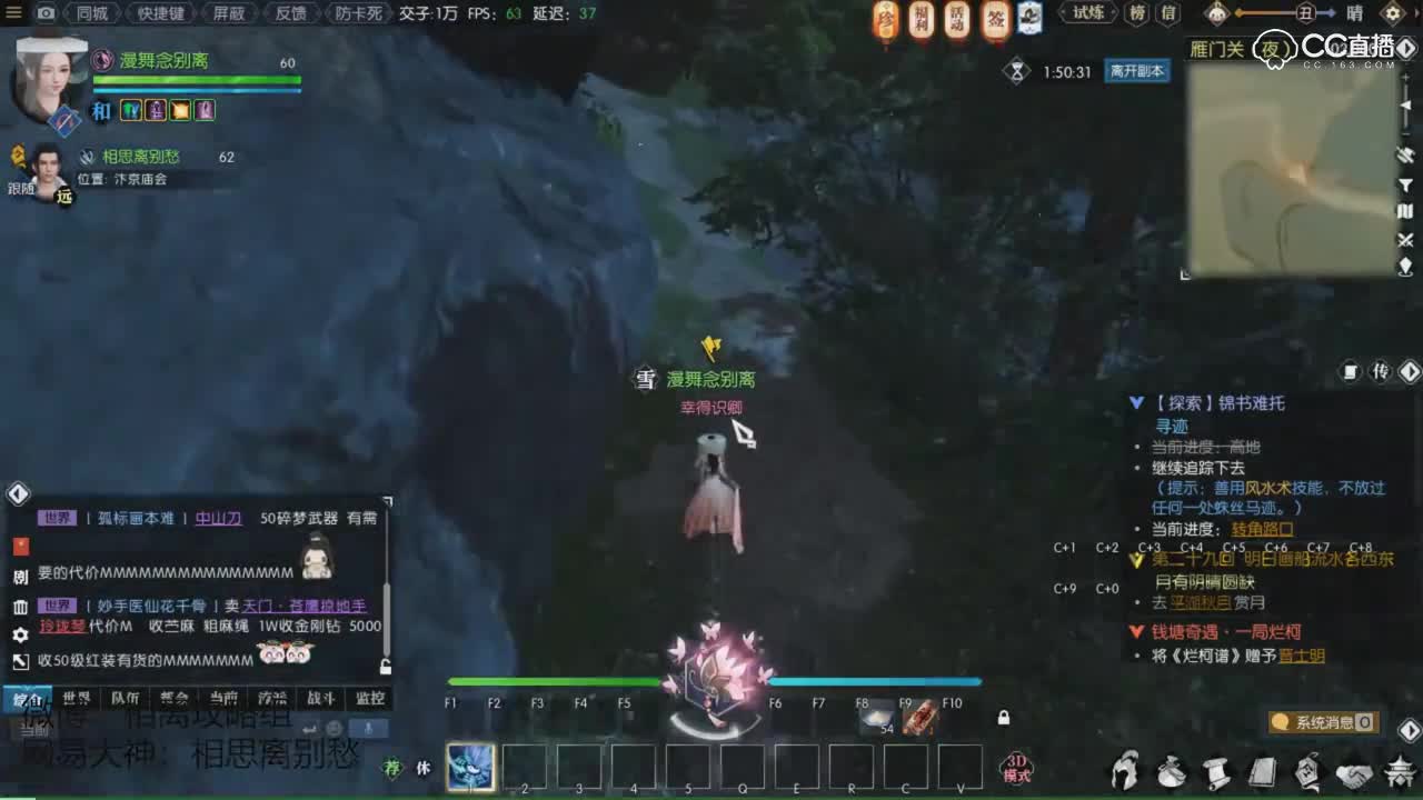 【自在门】【相思离别愁】【锦书难托】