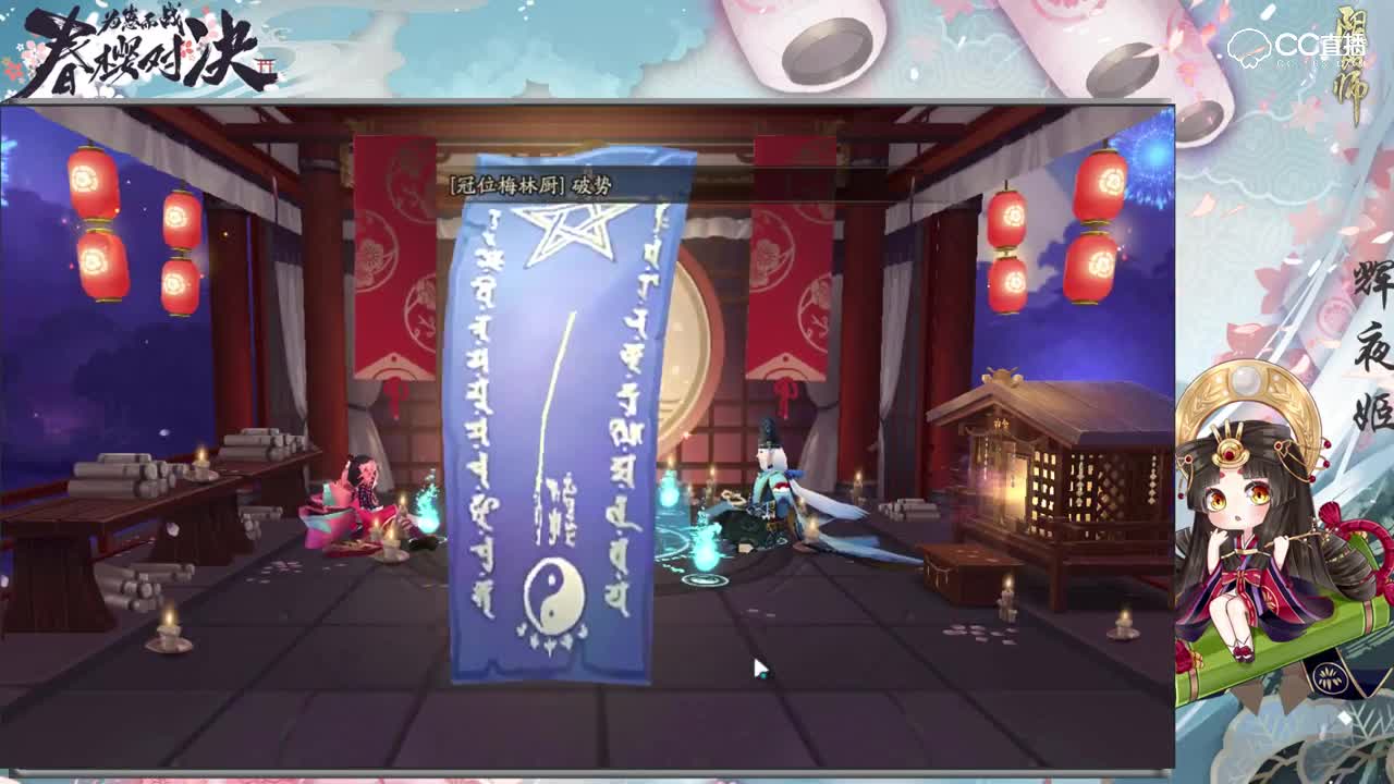 【体验服抢先看】450+试水犬夜叉联动实况
