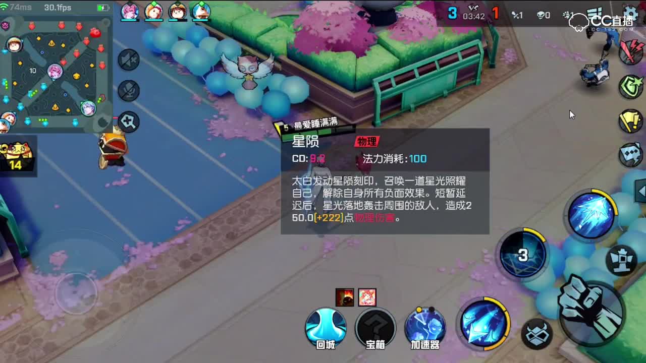 魂月：adc太白讲解——非人学园