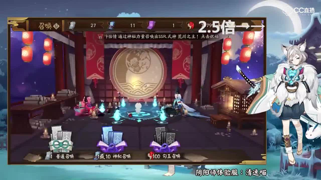 犬夜叉联动！抽卡概率亲测！（20180704体服速报）