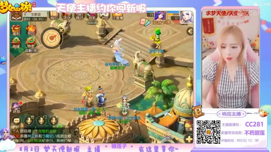 糖莲子给老板挖宝了！