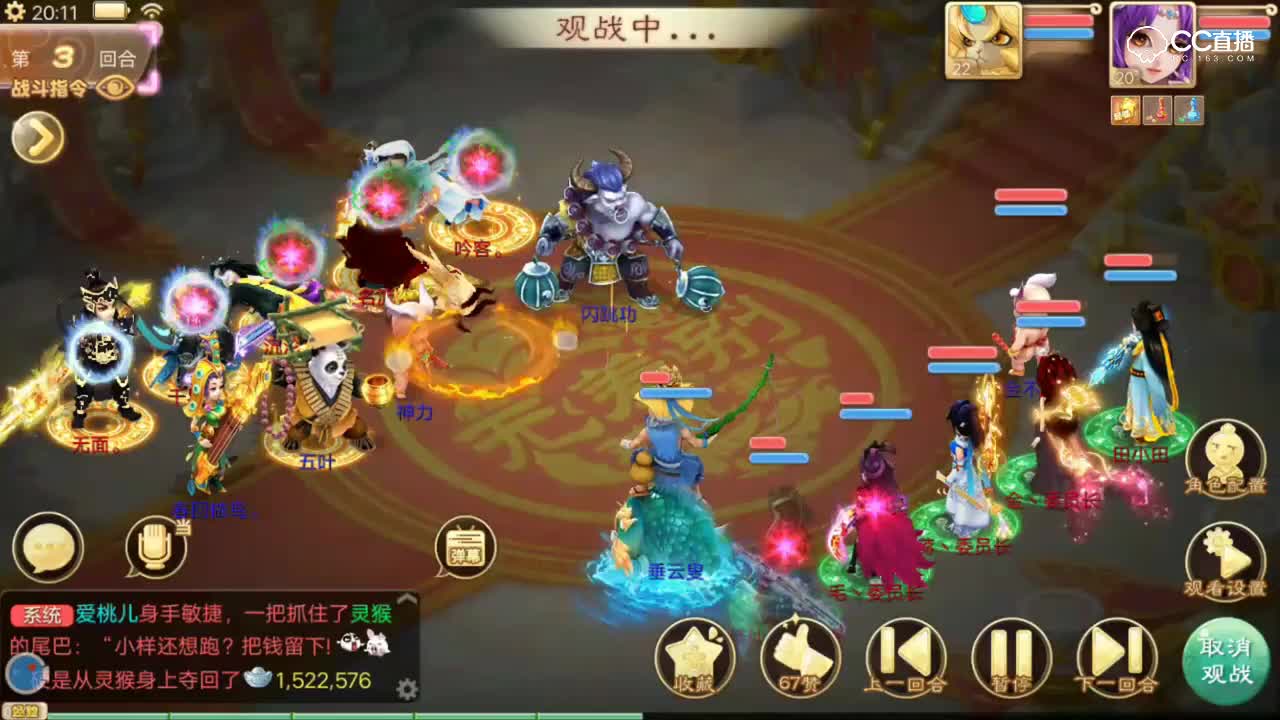 Top1遭遇猛毒，涅槃无奈归零——无差别青龙赛区精彩集锦