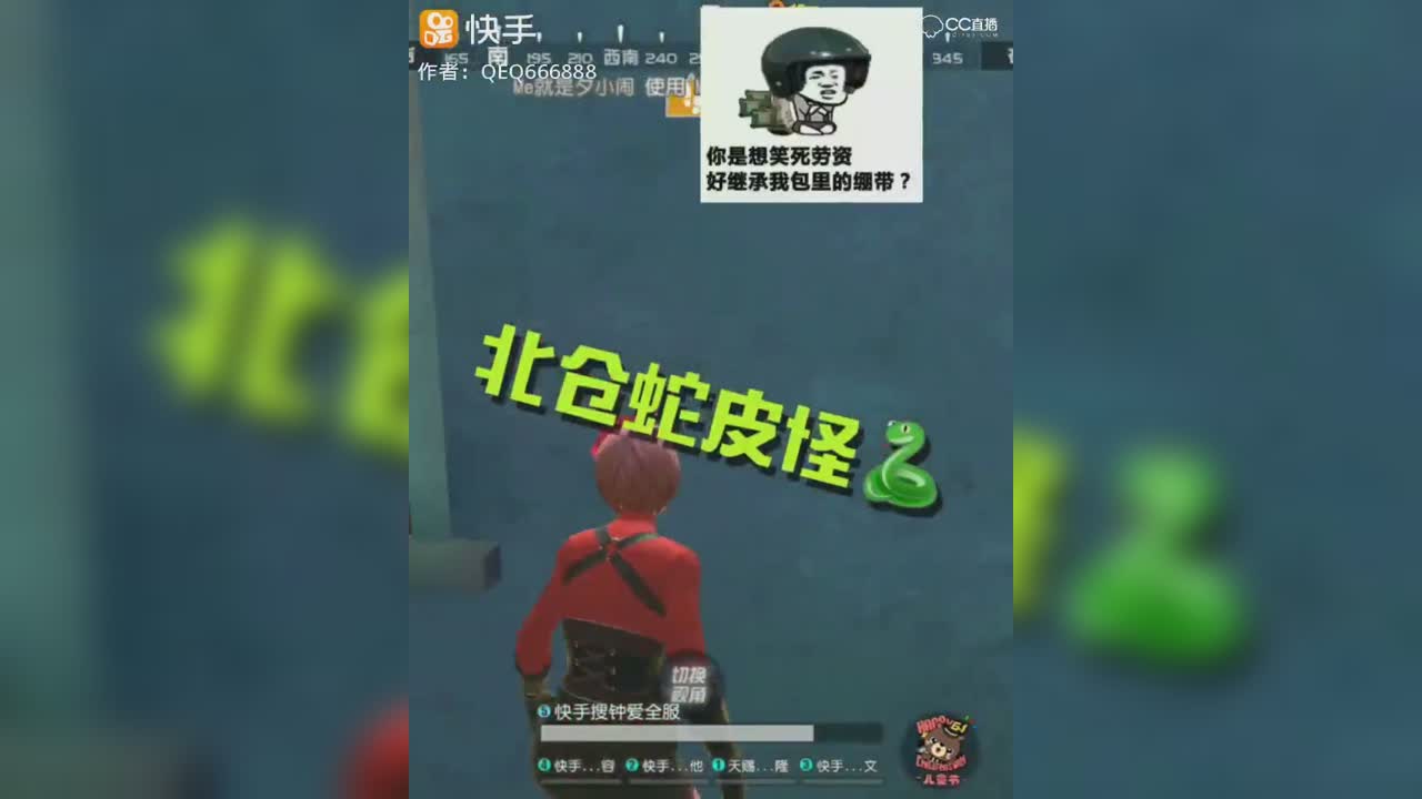 北仓拳王蛇皮走位，徒手硬钢喷子