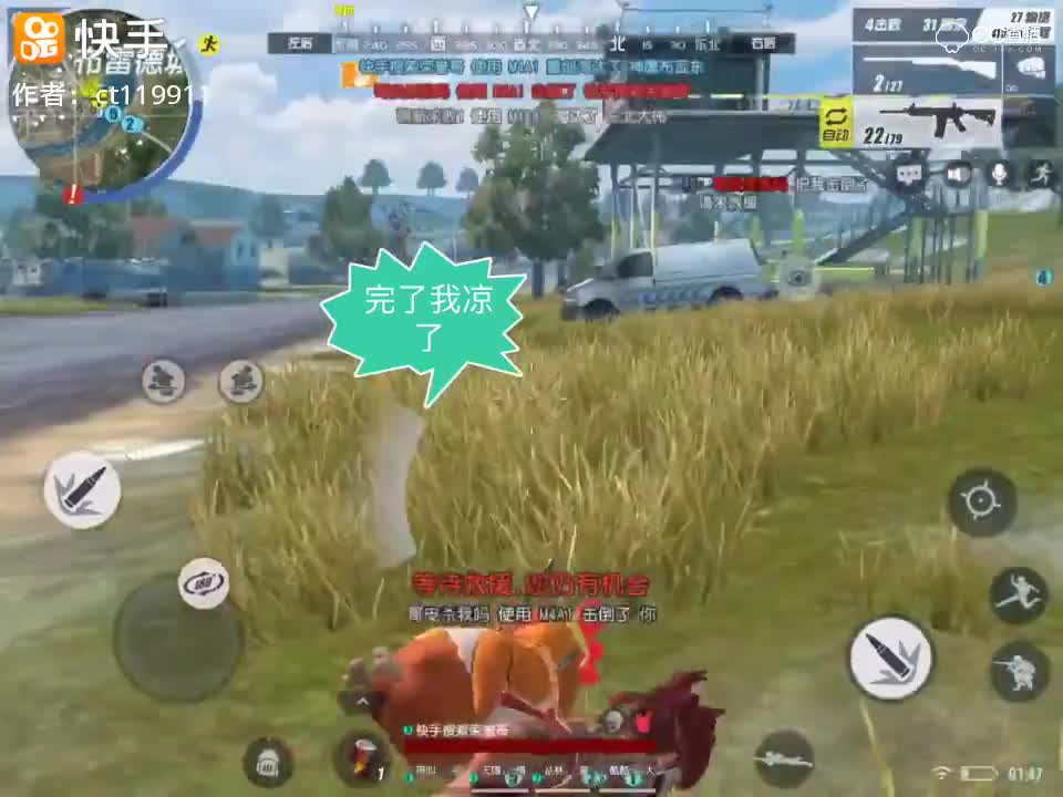 荣誉哥英勇1v3，1人换2队