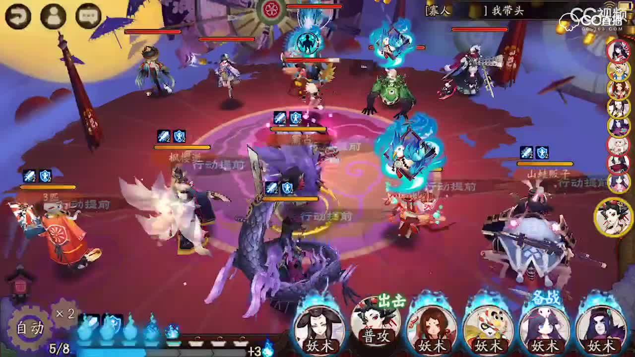 #阎魔.冥界之主皮肤#