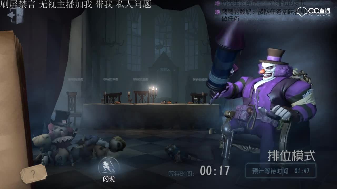 俗皇——调香师了解一下