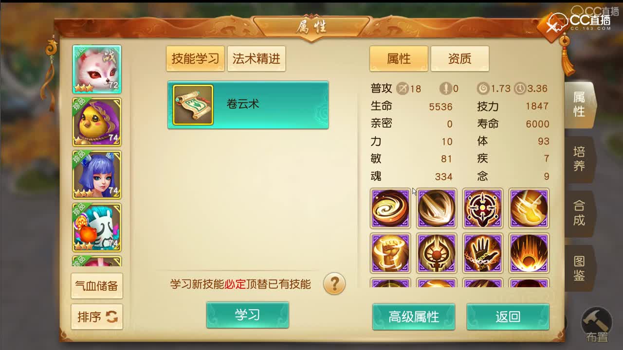 2018年7月6日满技能绯雪一只，90战场套介绍