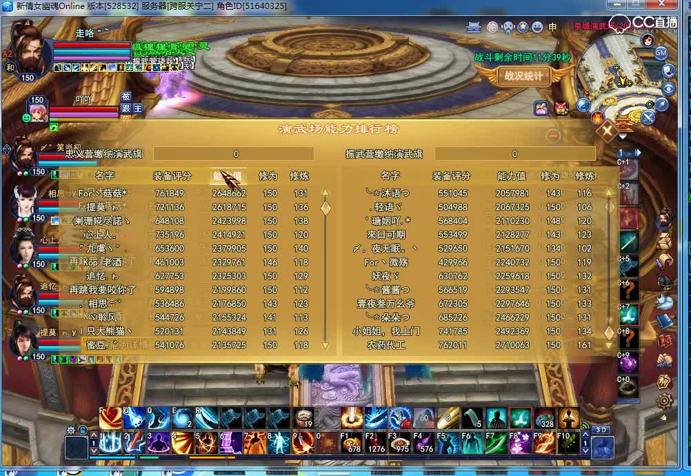 bobo的个人空间_bobo视频_直播回放_网易CC