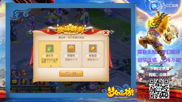 【梦幻新玩法】狩猎之旅-前两关