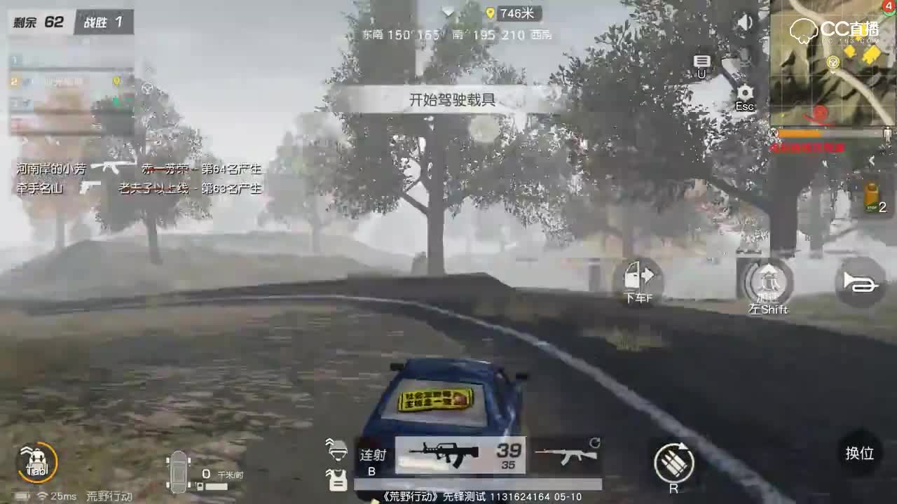 下水管发现盒子，走近一看自己也成盒子了