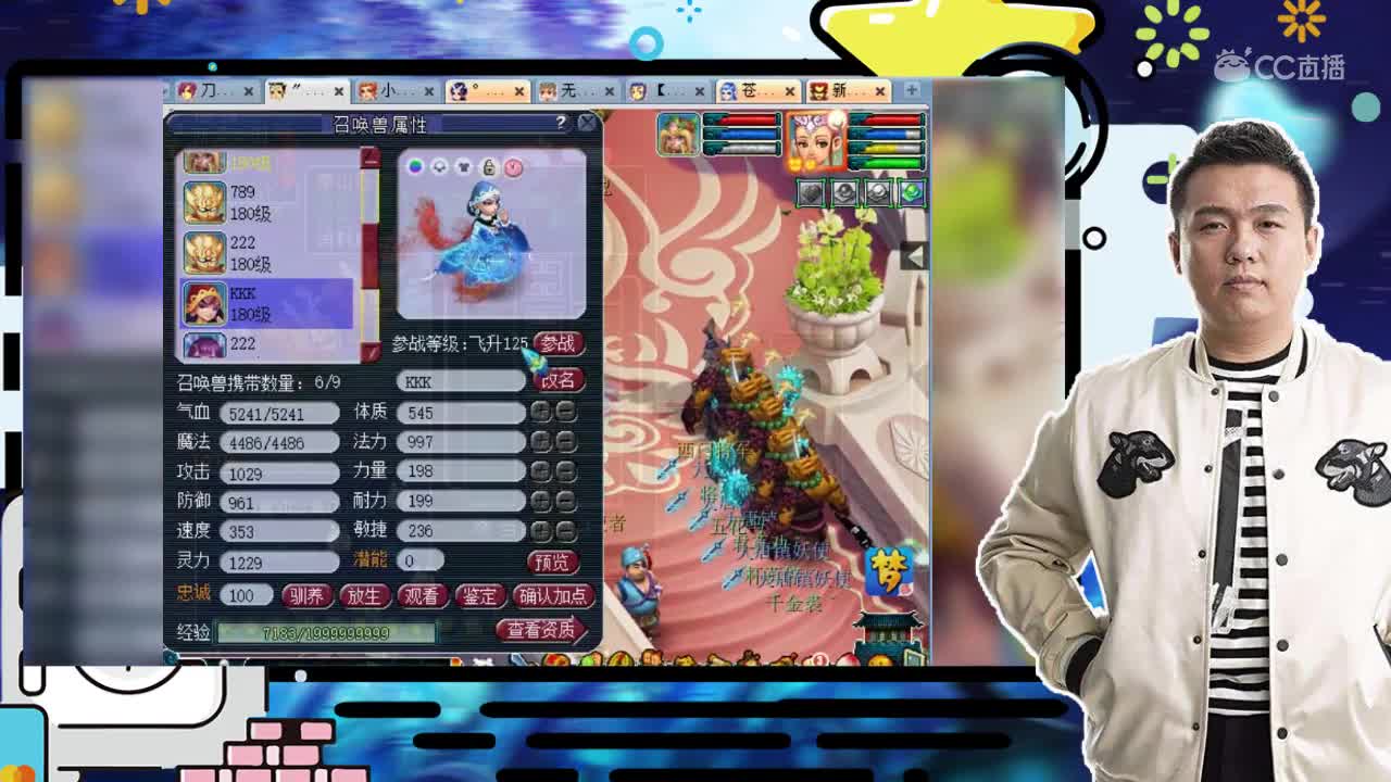 抗揍测试普陀山固伤，这才是极致的任务号